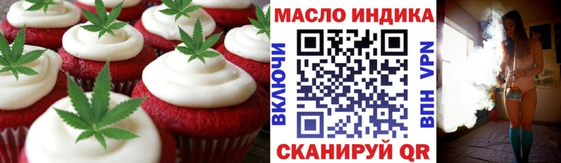 что такое наркотик  Чехов  Печенье с ТГК марихуана 