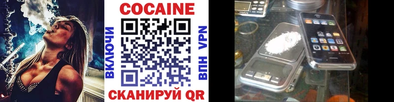 Кокаин 98%  МЕГА   Чехов  купить  сайты 