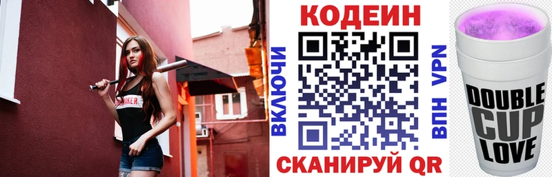 где найти наркотики  Чехов  Codein Purple Drank 
