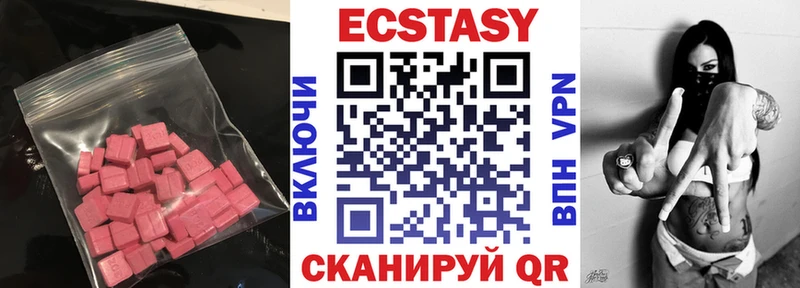 где купить наркоту МЕГА tor ЭКСТАЗИ DUBAI Чехов