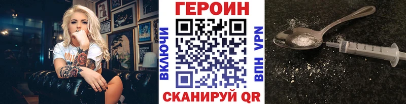 ГЕРОИН Афган  Чехов 