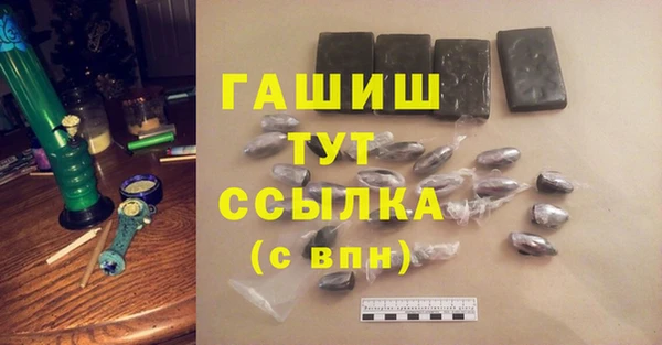 первитин Арсеньев