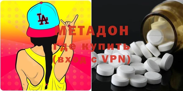 первитин Алексеевка