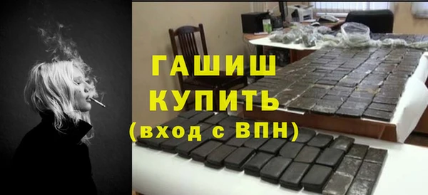 первитин Арсеньев
