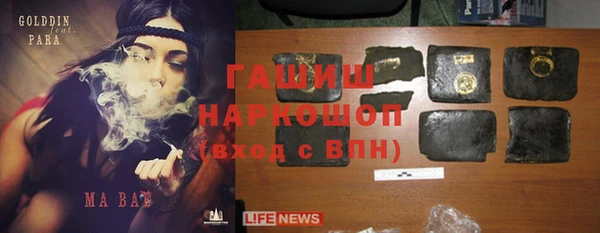 первитин Алексеевка