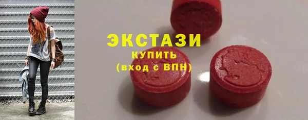 первитин Арсеньев