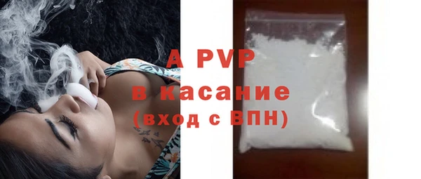 a pvp Аркадак