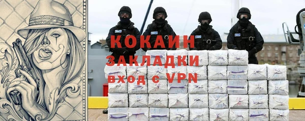 мефедрон Струнино
