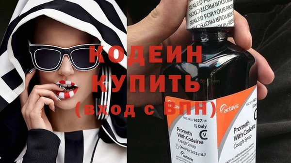 мескалин Алзамай