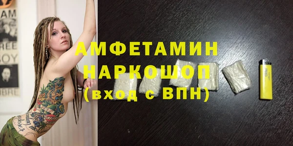 первитин Арсеньев