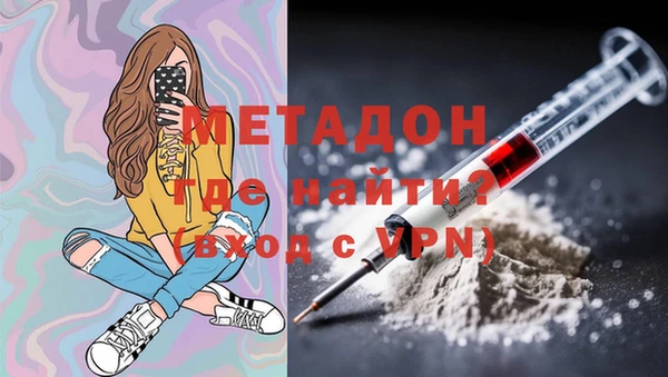 первитин Арсеньев