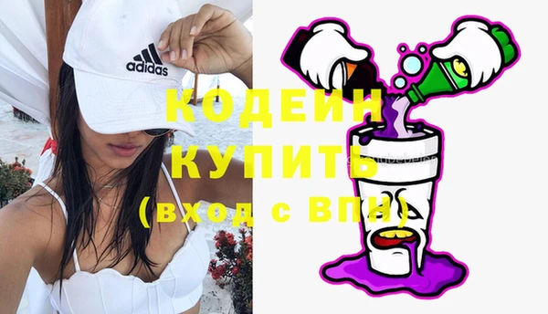 MESCALINE Абаза