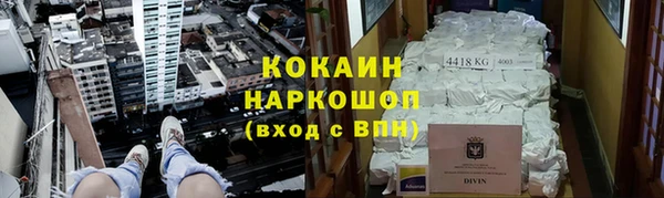 прущий лед Алексин