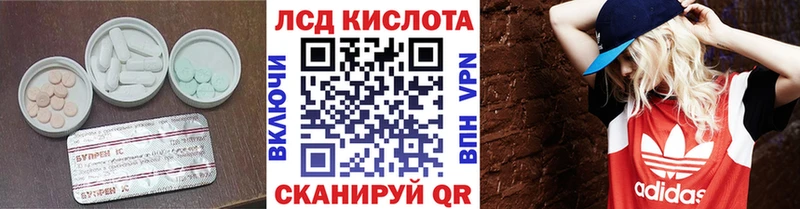 гидра маркетплейс  Чехов  LSD-25 экстази ecstasy 