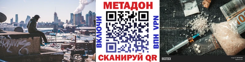 Метадон VHQ  Чехов 