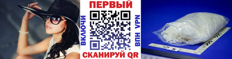 МЕТАМФЕТАМИН Methamphetamine Чехов