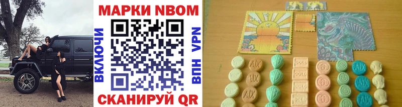 МЕГА зеркало  Чехов  Марки 25I-NBOMe 1,8мг  купить наркоту 