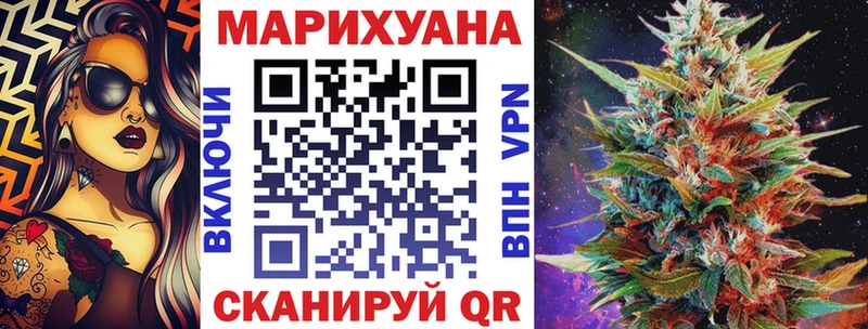 Бошки марихуана план Чехов
